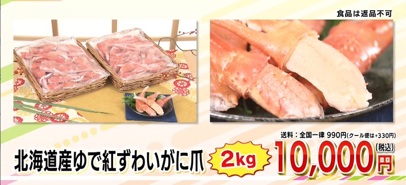 販売価格