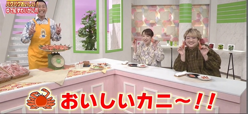 美味しいズワイガニ爪