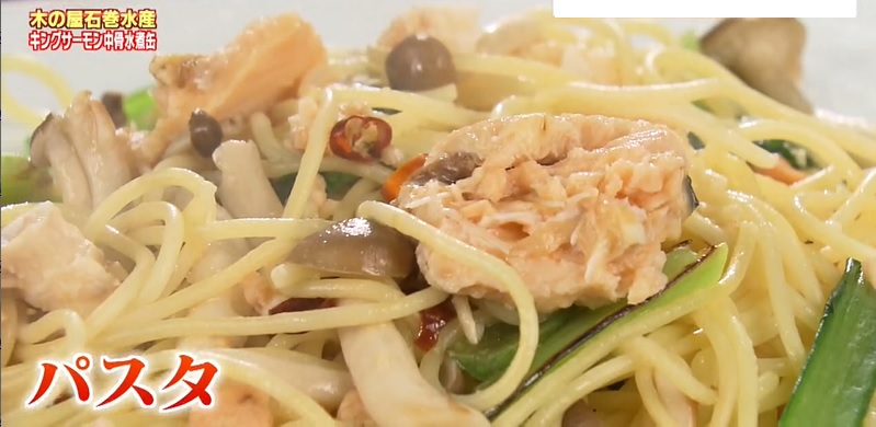 パスタ
