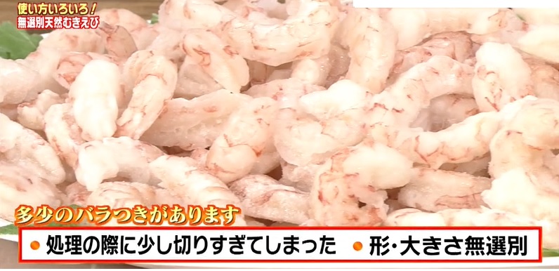無選別