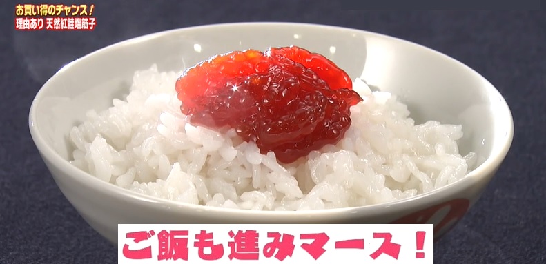 ご飯がすすむ