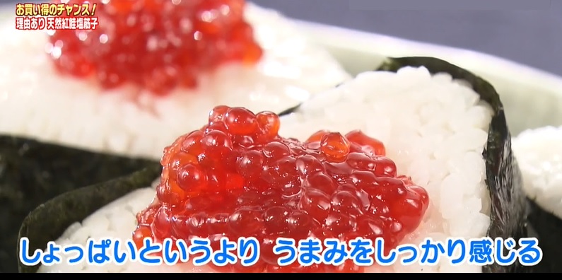 旨味