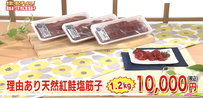 無選別むきえび販売価格