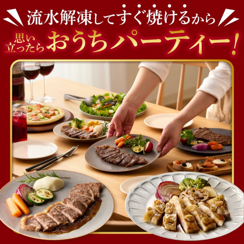 ★送料無料★サーロイン・ポークロースステーキ特別セット
