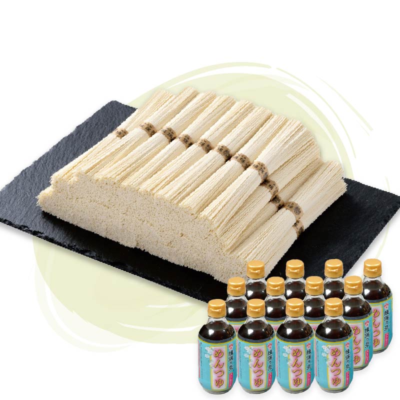 ◆揖保乃糸（熟成麺）とめんつゆのセット