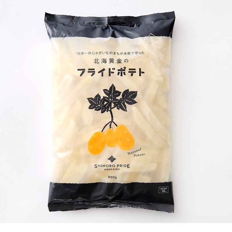 士幌町・北海黄金(こがね)の絶品フライドポテト(1.6kg)