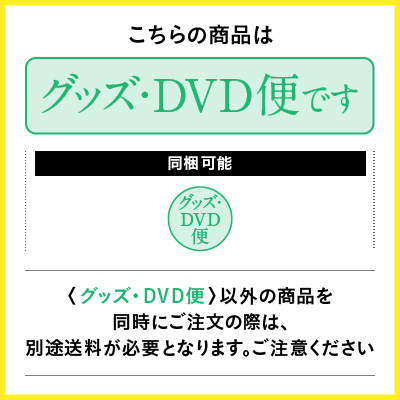 【DVD】2022年第31回　YOSAKOIソーラン祭り　公式DVD