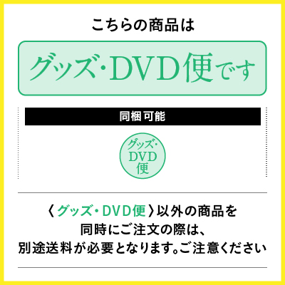 どさんこくん　クッキー