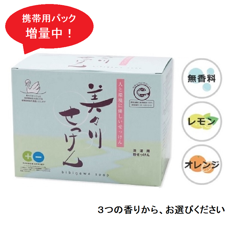 ★期間限定★6箱＋12パック／美々川せっけん