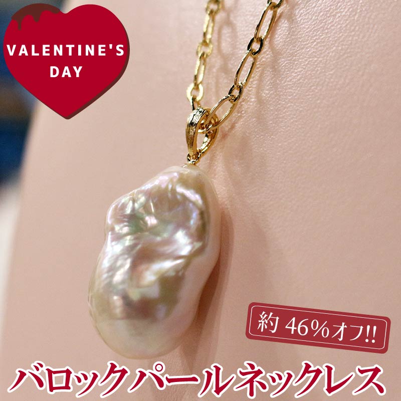 バロックパールネックレス ｓｔｖショッピングー札幌テレビ放送の新総合通販サイト