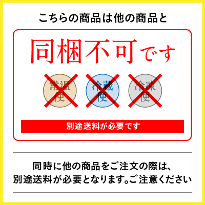 ＜直送＞オールインワンジェルゆの香