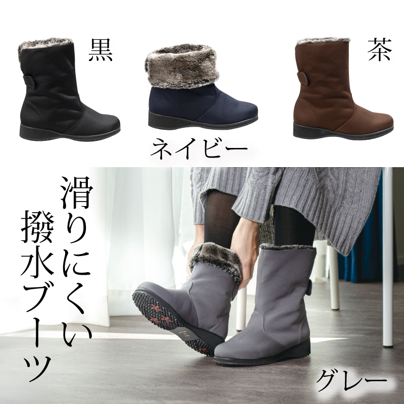 撥水スパイクブーツ