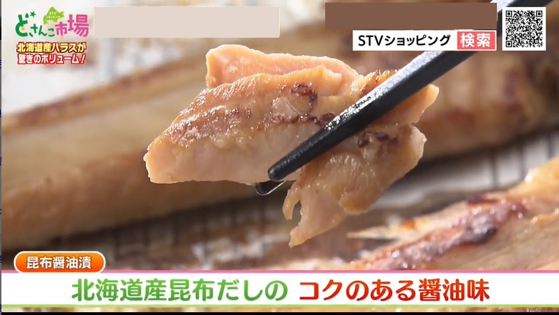 昆布醤油2