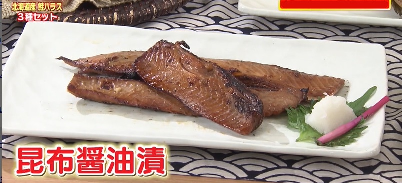 昆布醤油1