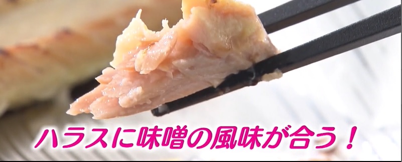 西京漬2