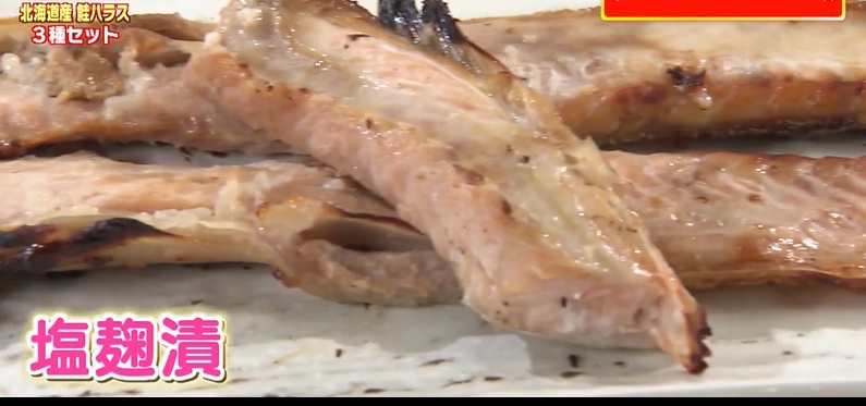 塩麹漬1