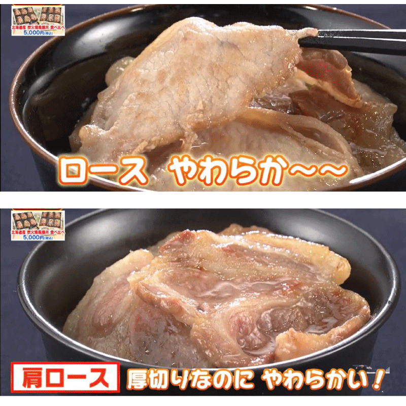やわらかいお肉