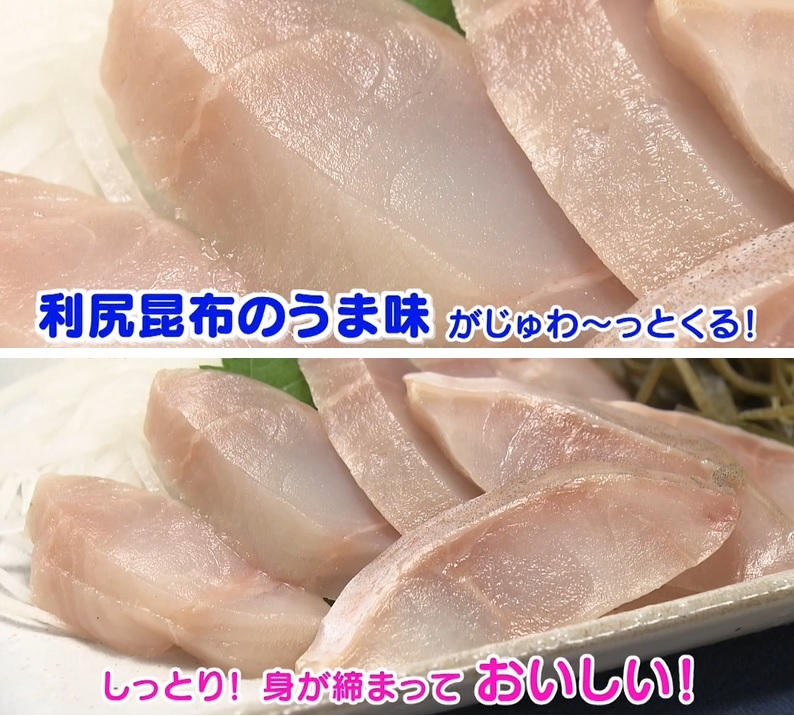 ほっけさしおいしい
