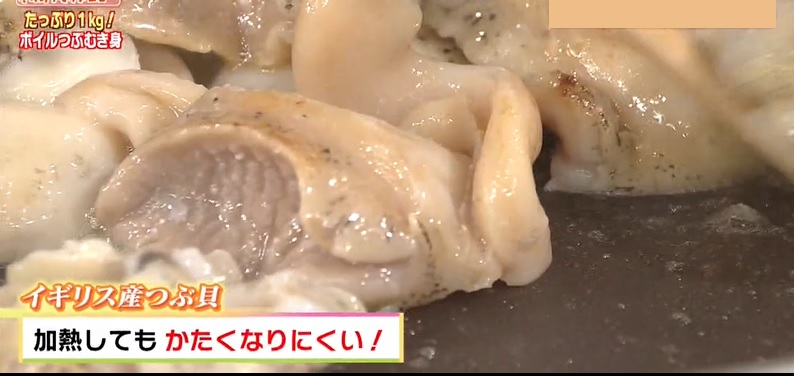 つぶかたくなりにくい