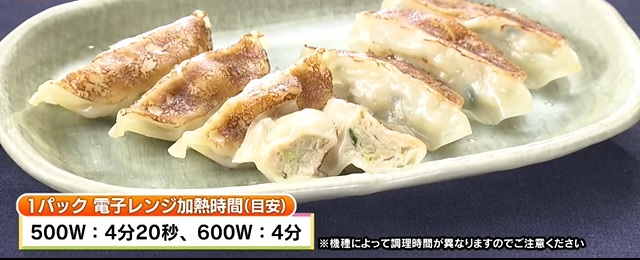 レンチン2