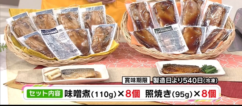 セット内容