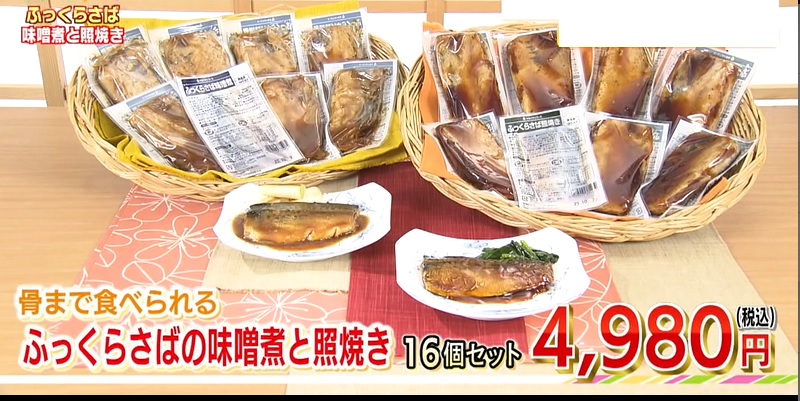 セット内容