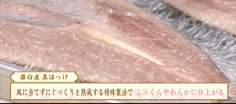 ピチピチ造り製法