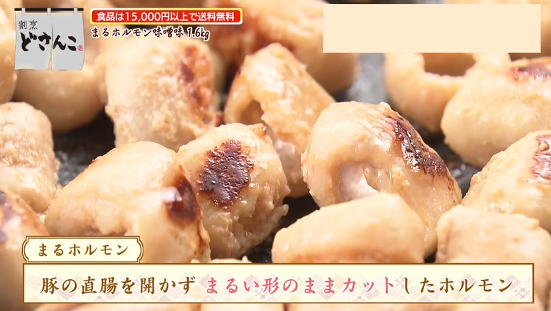 まるほるもんとは