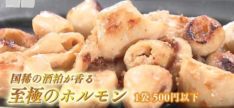 やすくてうまい