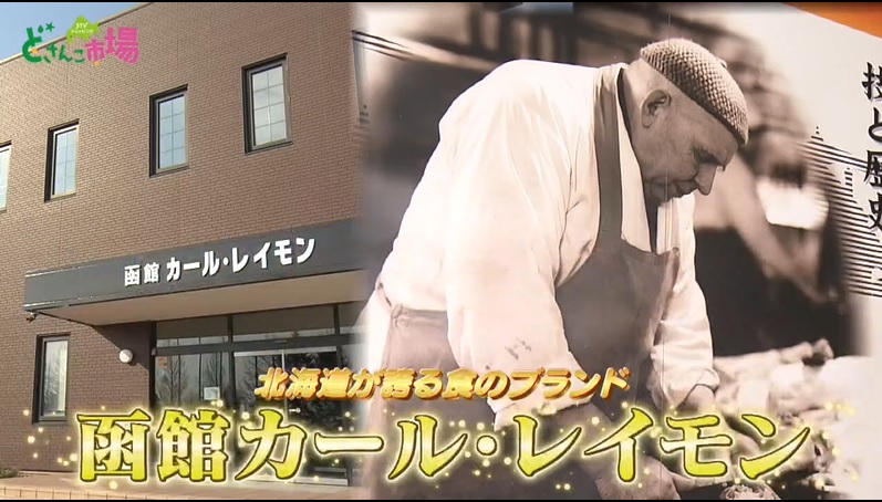 カール・レイモン