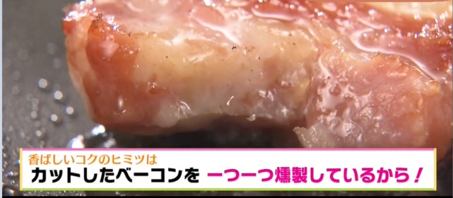 カットしたベーコンを１つ１つ燻製にしています