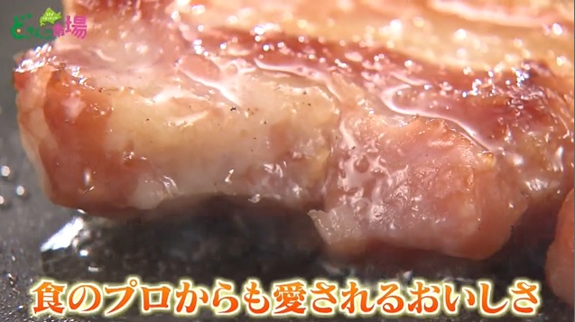 食のプロからも愛されるおいしさ