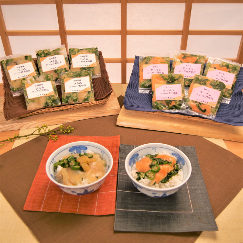 特選◆海鮮ぶっかけ丼の具【10食セット】