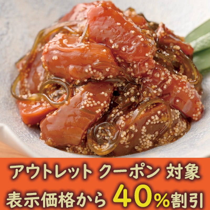 日時指定 いかさし松前漬け 松前漬け 松前漬 竹田食品 イカ刺し 240g ご飯のお供 お取り寄せ  results.theheartofserbia.org.rs