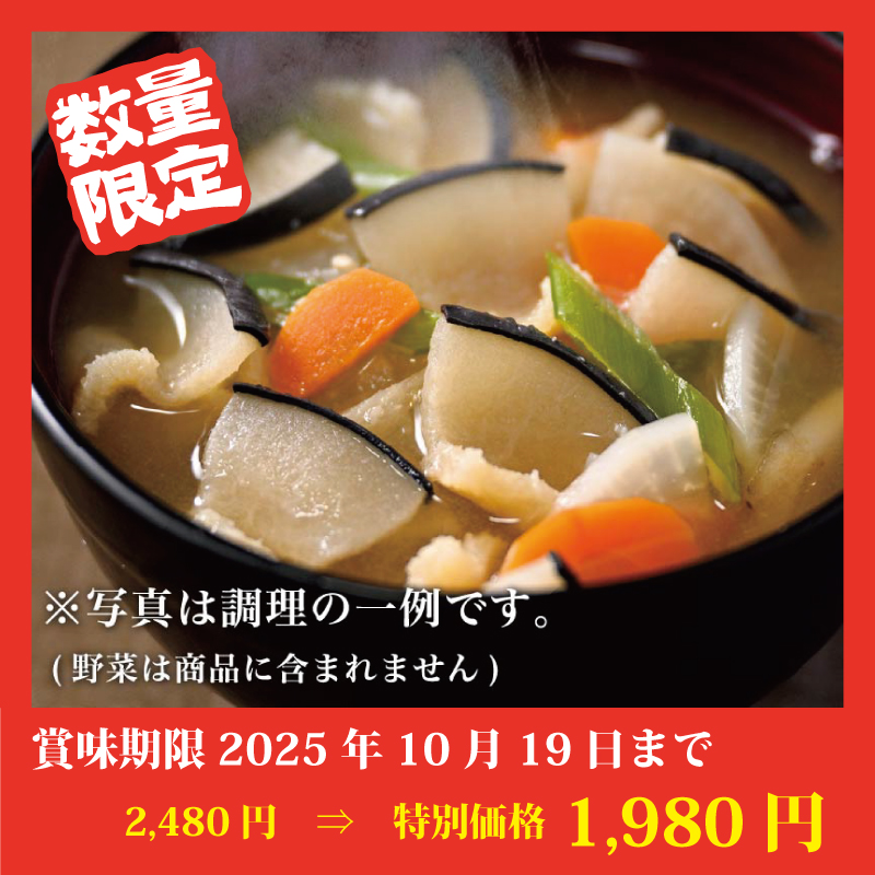 【特別価格】鯨塩皮ブロック