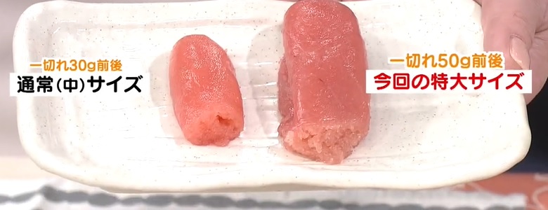 特大