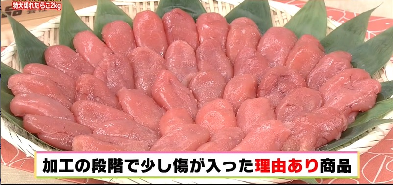わけあり