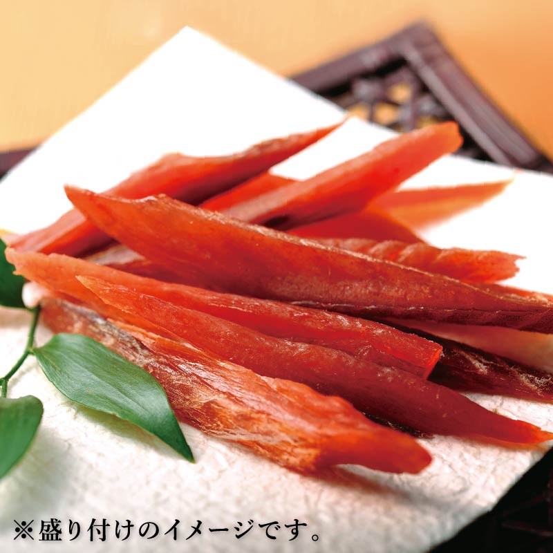やわらか鮭とば【180g×5袋】　