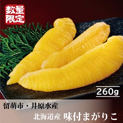 [北海道産]味付まがりこ