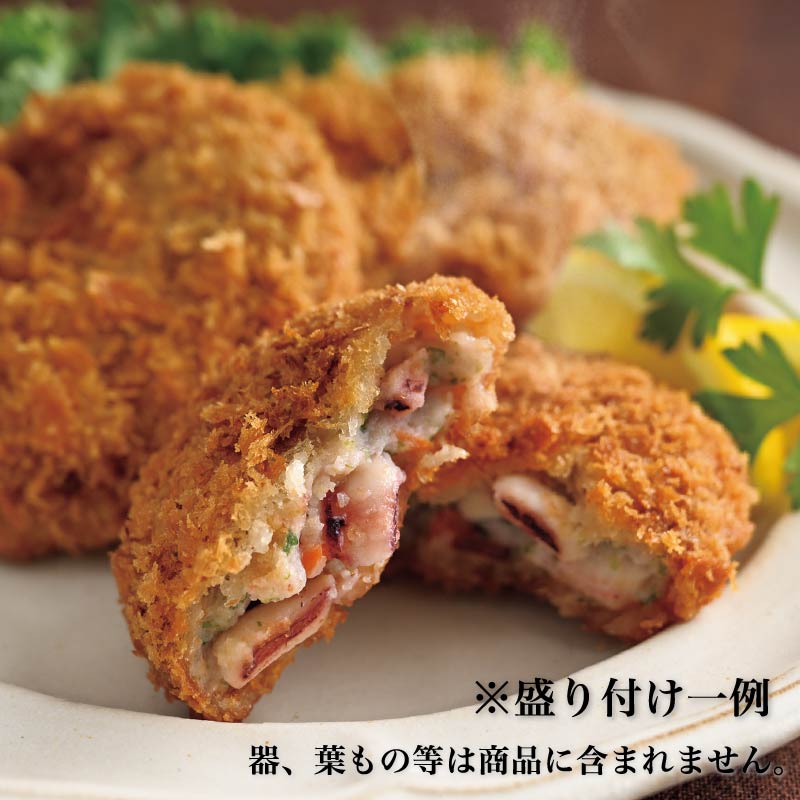 ゴロっとイカメンチ