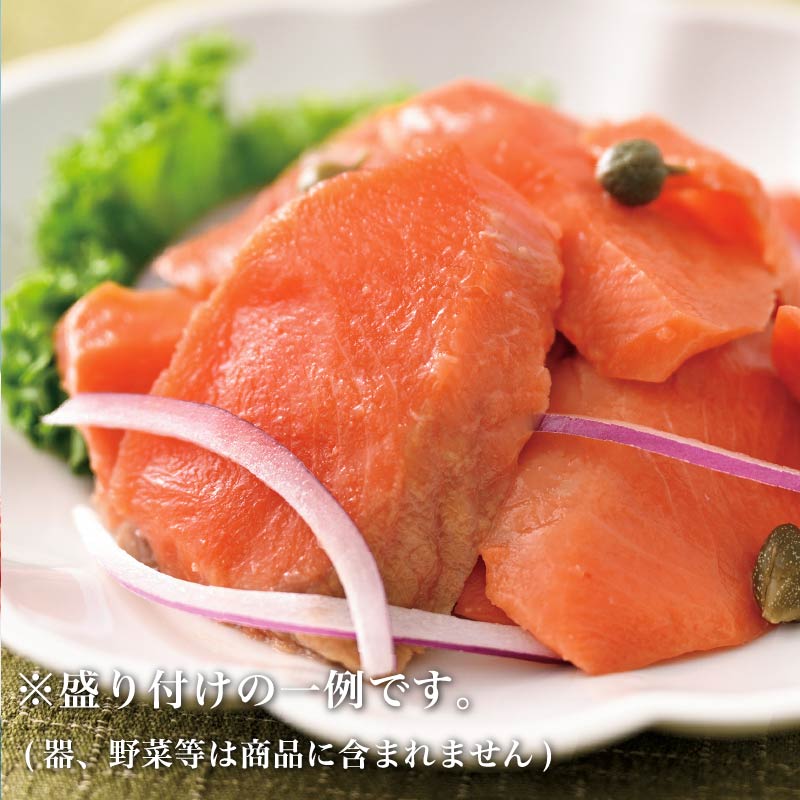 紅鮭スモークサーモン【切り落とし】