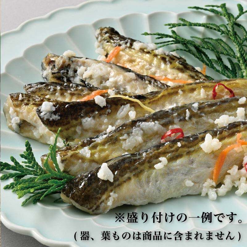 はたはたいずし