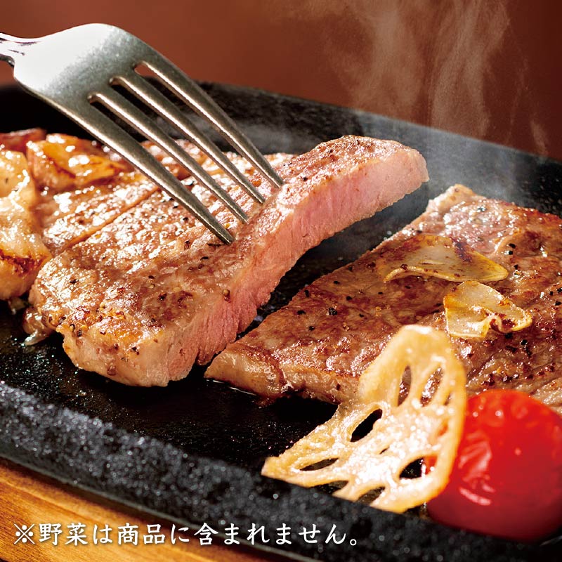 サーロインステーキ【8袋】