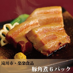 [楽楽食品]やわらか豚角煮