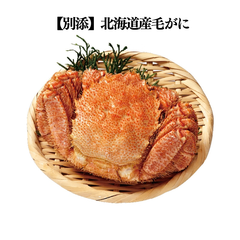 別添毛がに