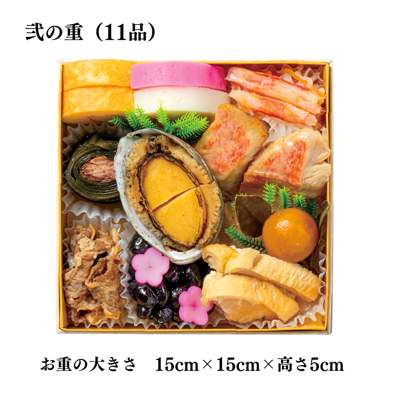 昔風おせち_弐の重