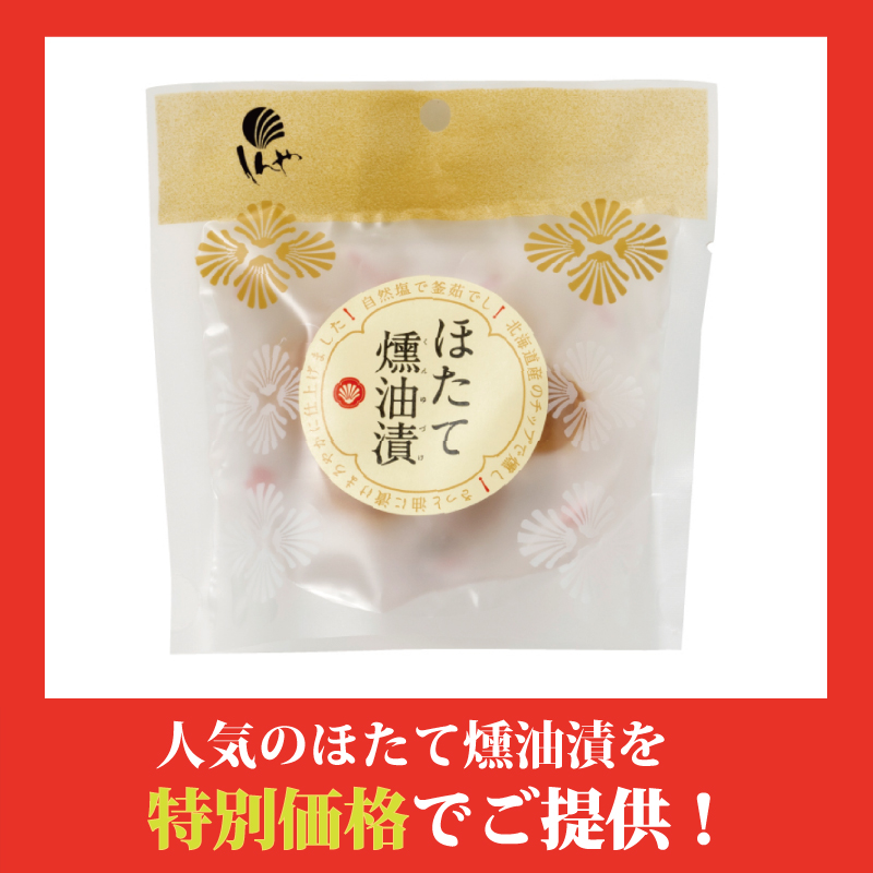 魚・水産加工品 | STVショッピングー札幌テレビ放送の新総合通販サイト