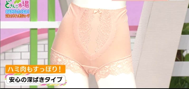 深履きタイプ