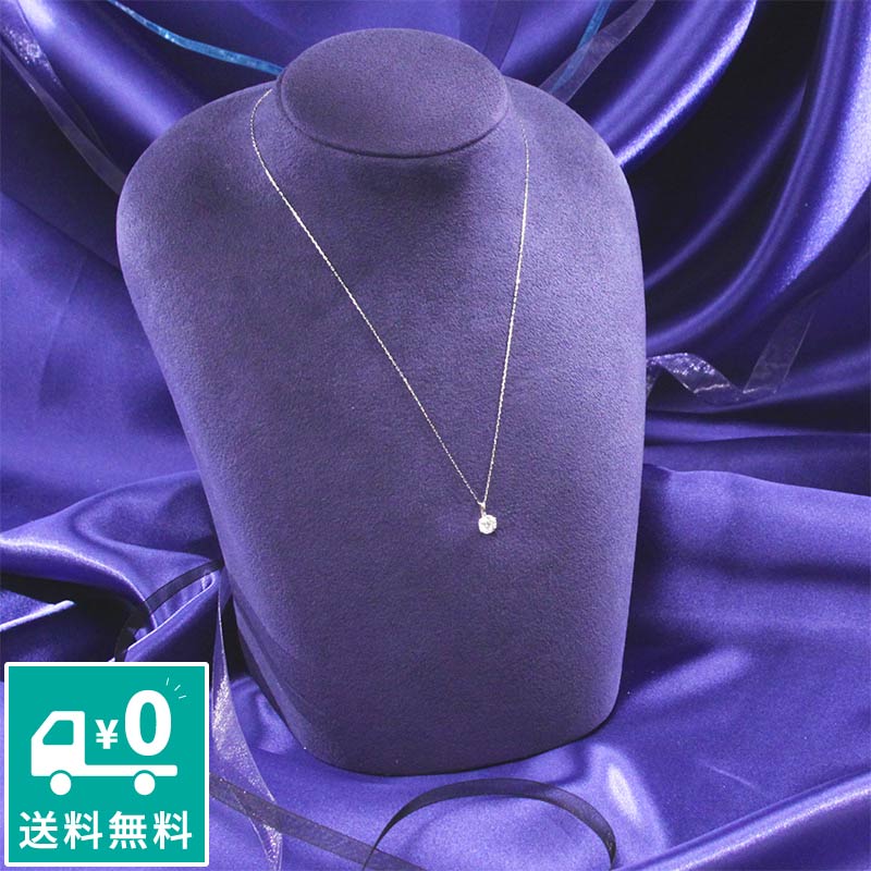 0.5ctダイヤモンドペンダントネックレス（送料無料）