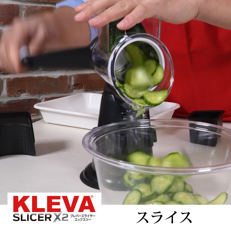 スライスドラム